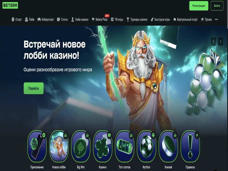 Играйте в Chicken Crash с бонусом