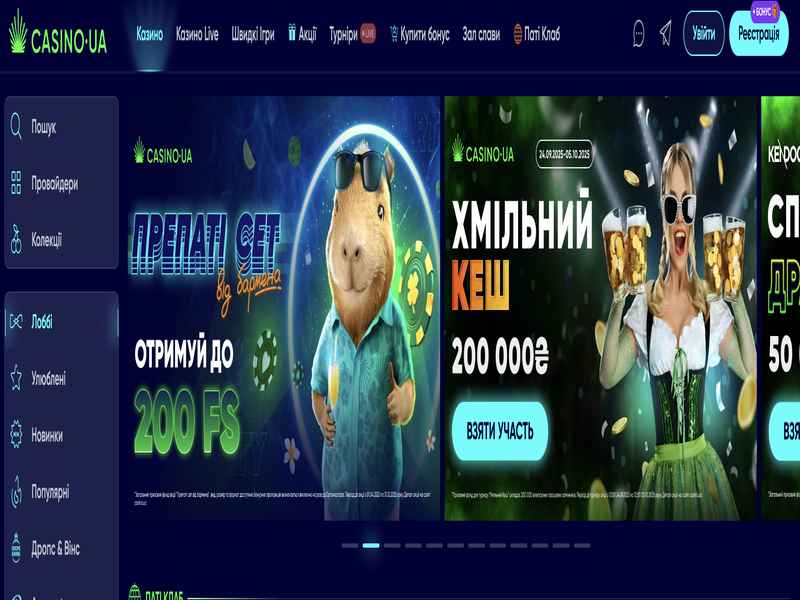 Сведения о Casinoua