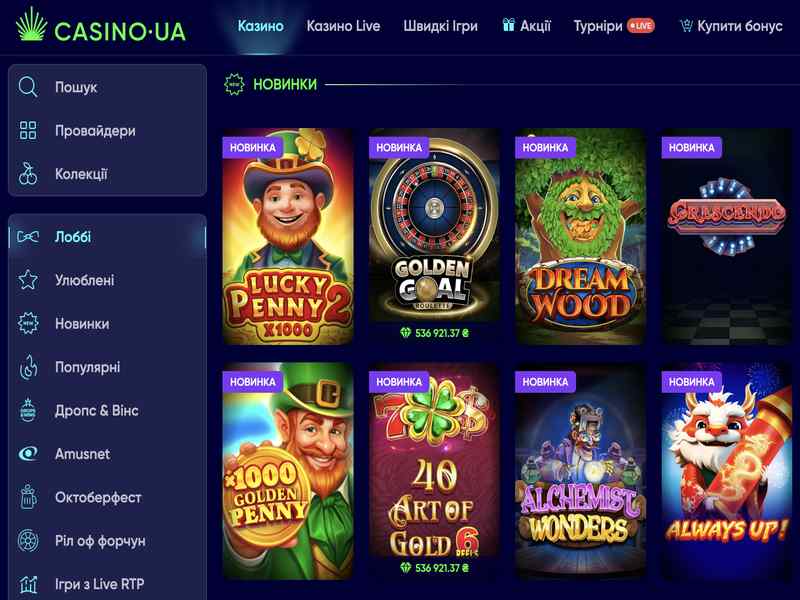 Пополнение счёта для Chicken Crash в Casinoua