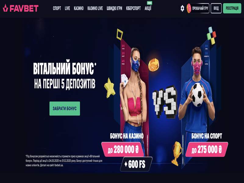 Как запустить Chicken Crash в Favbetua