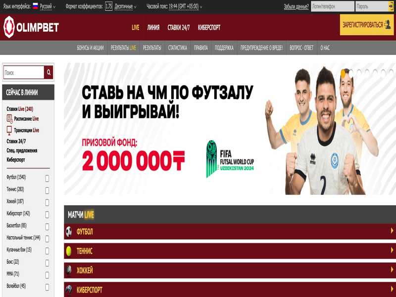 Как запустить Chicken Crash в Olymp Bet