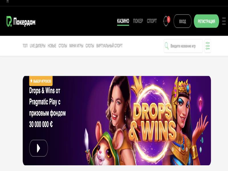 Играйте в Chicken Crash с бонусом