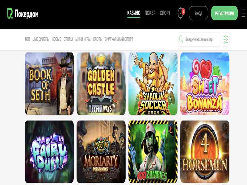 Как пополнить счёт для Chicken Crash в Pokerdom