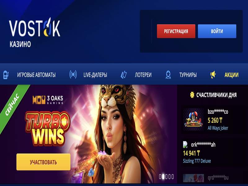 Играйте в Chicken Crash с бонусом